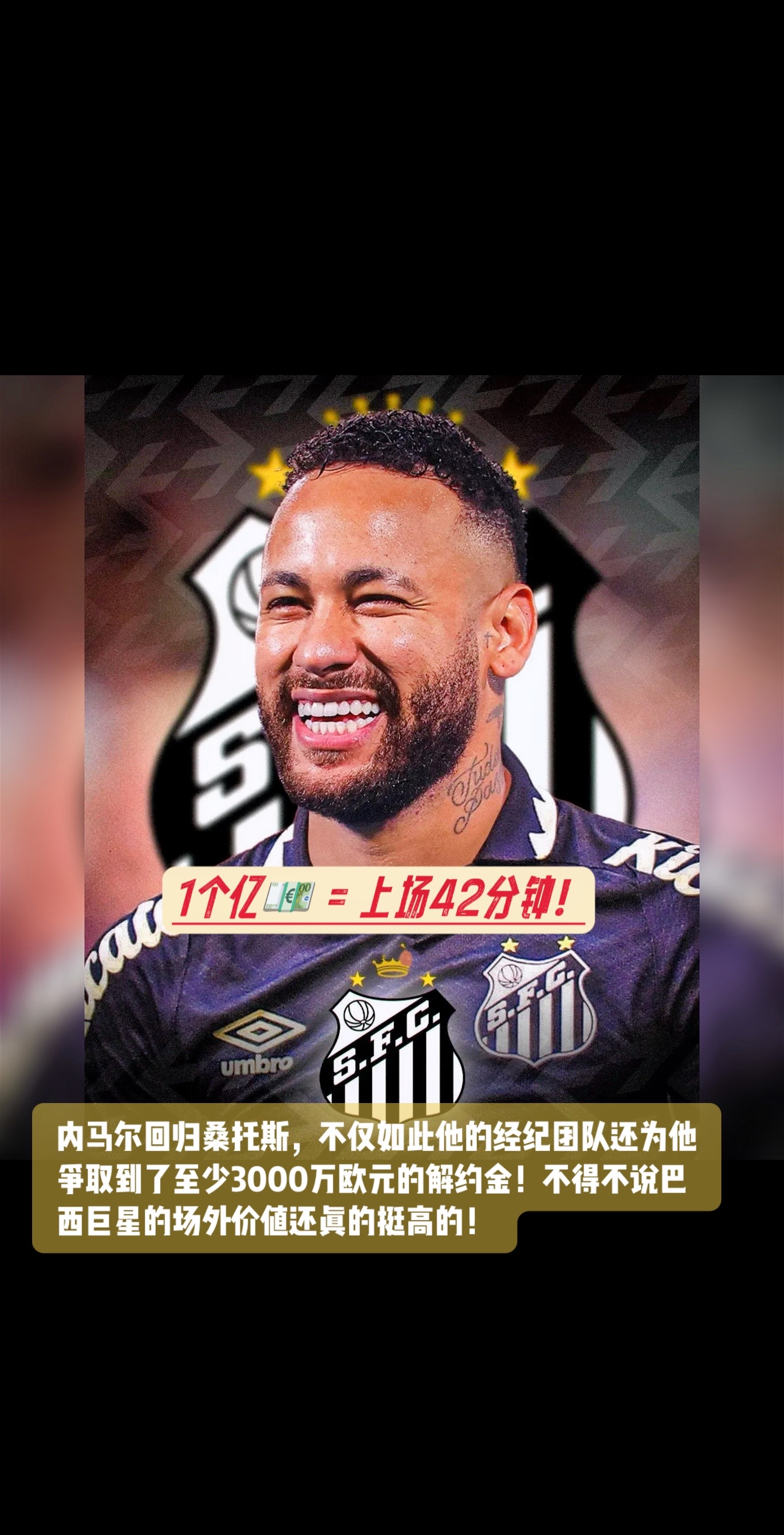 爱游戏体育-内马尔重要时刻最后时刻胜出，TES带队取胜！赢得满堂喝彩的简单介绍