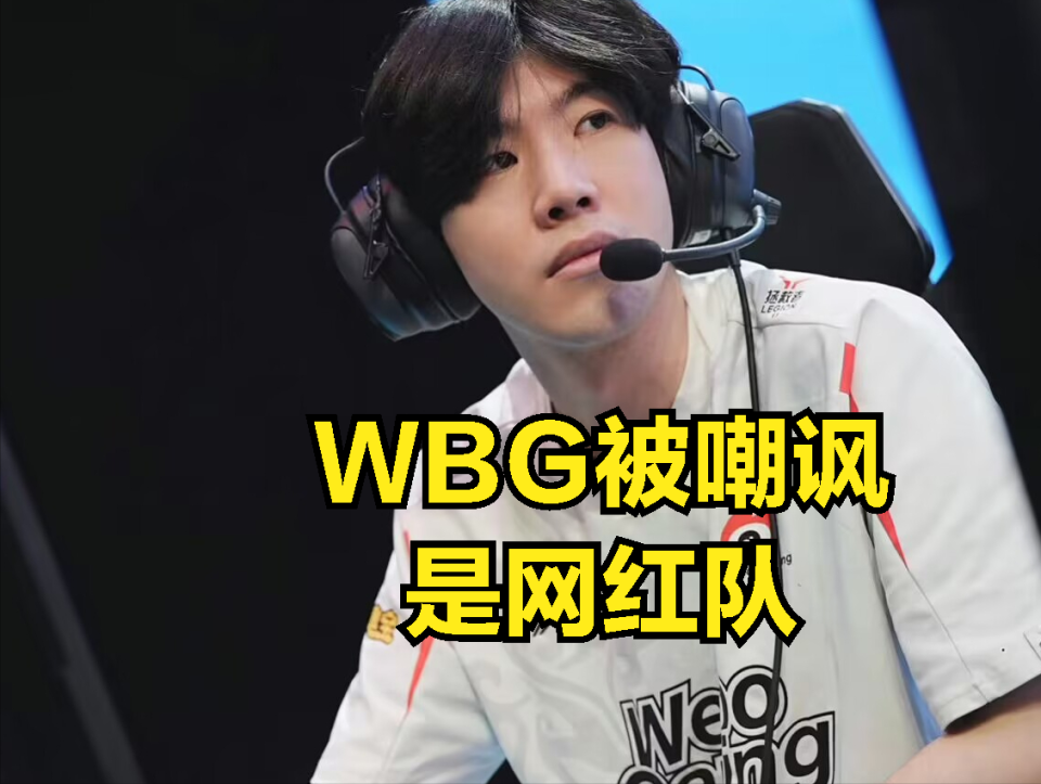 爱游戏体育-Doinb爆冷击败中国队，战术调整引爆全场！的简单介绍