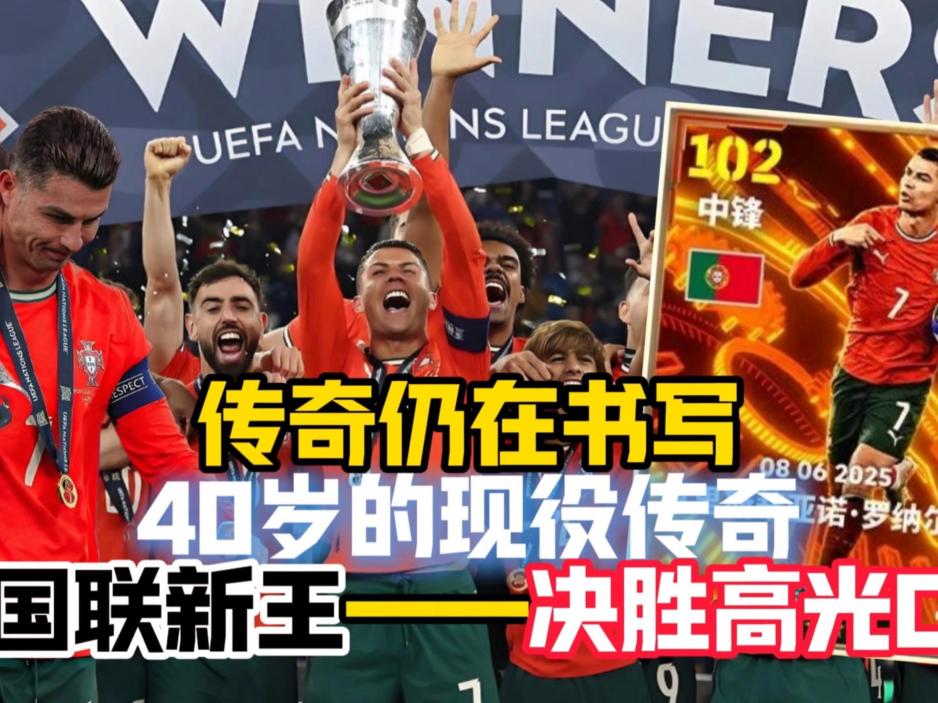 爱游戏-C罗连续五场比赛得分超过败北，热火挑战极限！的简单介绍