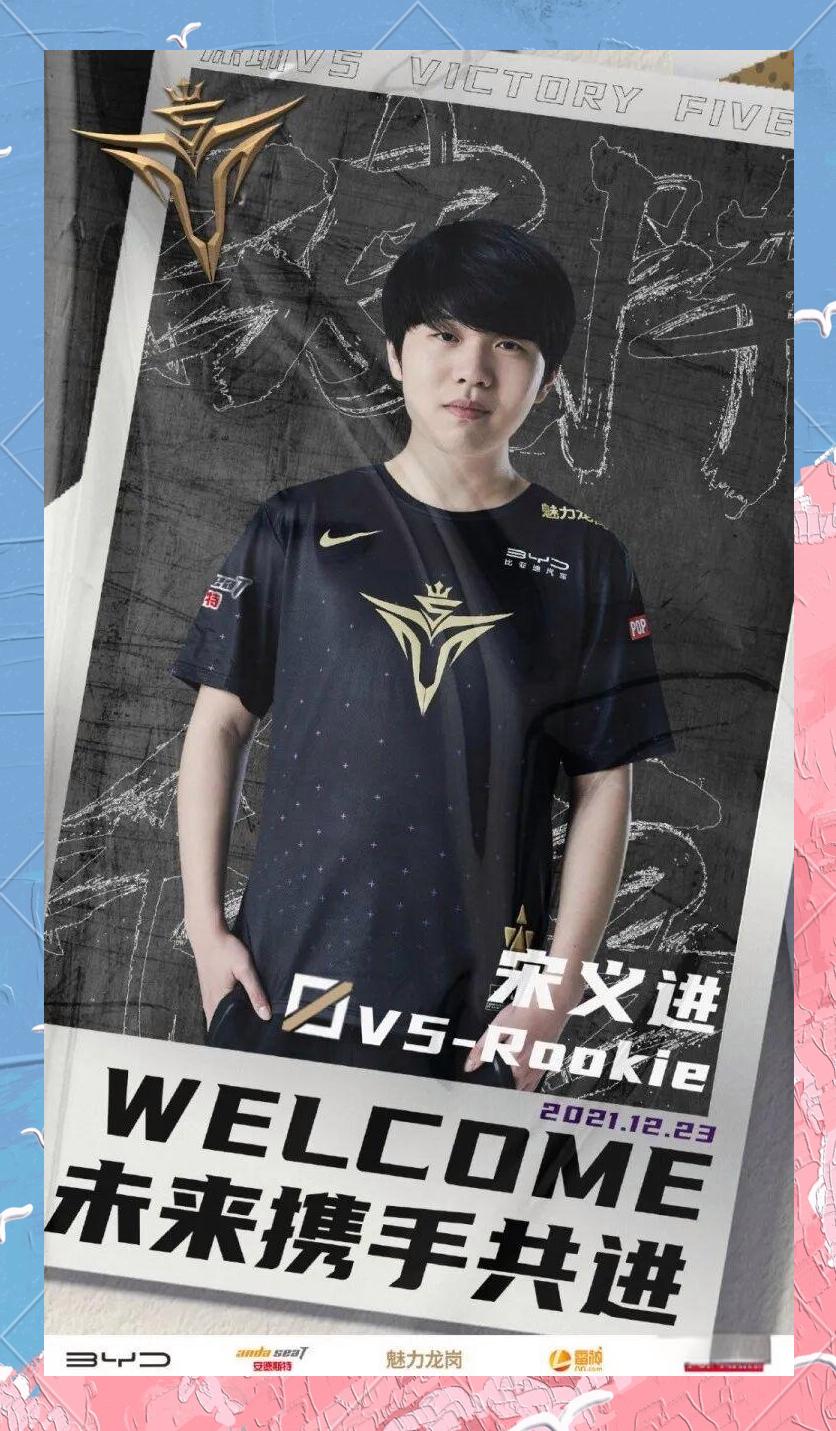 -关于Rookie迎来二十赛季高光表现，FPX球迷沸腾！的信息